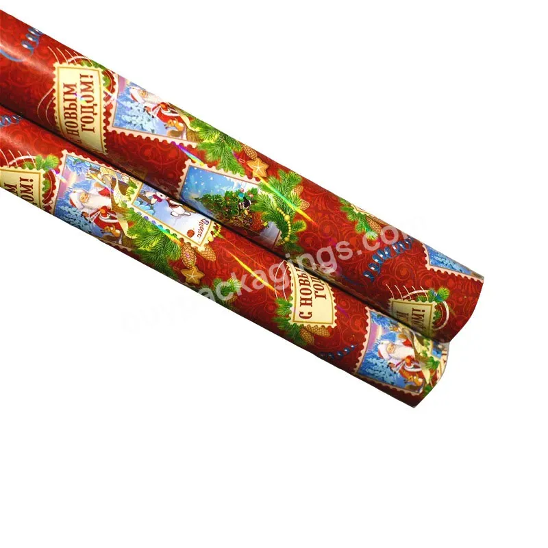 Yohpack Custom 50*70cm Christmas Gift Wrapping Paper Thickened Lovely Birthday Gift Paper Waterproof Floral Christmas Paper - Buy Christmas Paper,Gift Wrapping Paper,Waterproof Gift Wrapping Paper.