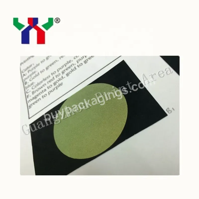 Yy Gold-green Color Optical Variable Ink Optically Variable Color-changing Inks