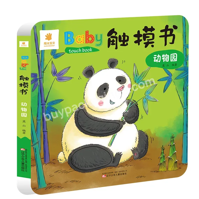 Zeecan 2022 Hot Selling Oem Customized Design Print Plastic Baby Board Book Sublimation Blank Baby Enlightenment Book