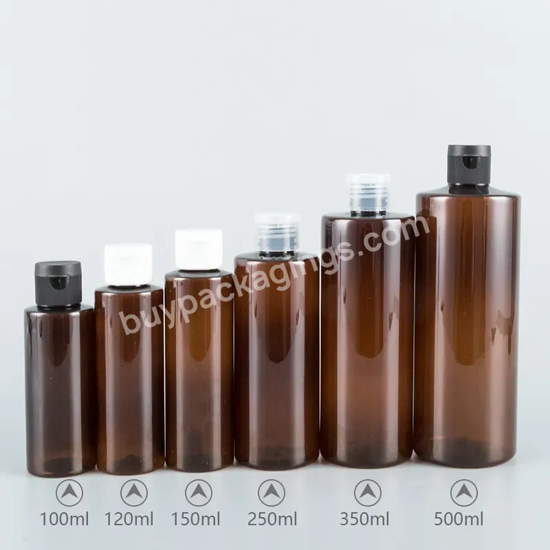 100-500ml Brown Flat Shoulder Bottle With Flip Butterfly Lid Cosmetic Packaging Subpackage Pet