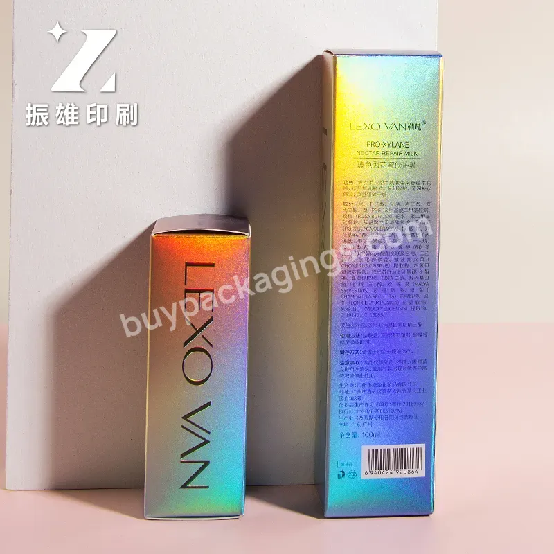 Beauty Products Silver Paper Box Packaging Luxury Design Custom Printed Cosmetic Anti-counterfeiting Product Packaging Box