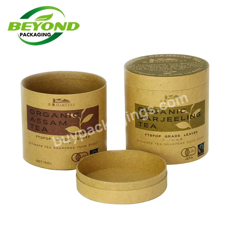 Biodegradable Design Printing Hand Cream Skincare Paper Packaging Round Kraft Paper Tube For Skin Care