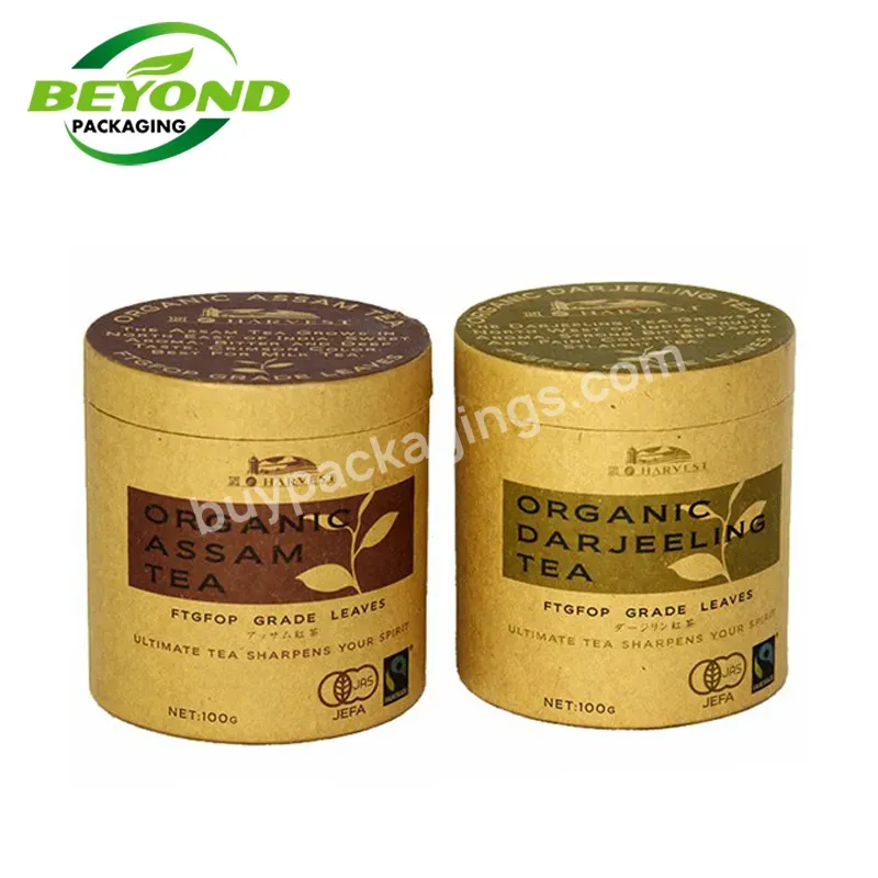 Biodegradable Design Printing Hand Cream Skincare Paper Packaging Round Kraft Paper Tube For Skin Care