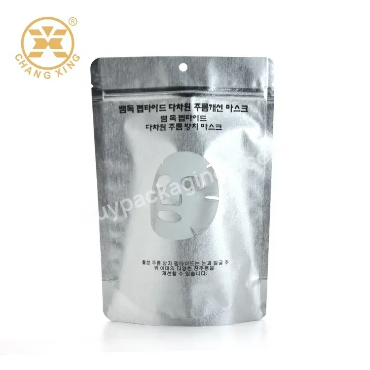 Brushed Aluminum Facial Cream Packaging Bags Cosmetic Skincare Stand Up Zip Lock Pouch With Custom Print