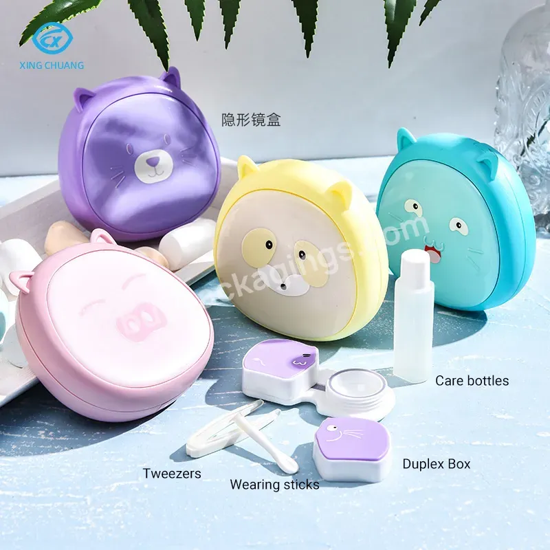 Contact Lens Case Advanced Sense Girl Cute Small Simple Portable Eye Contact Lens Care Storage Box