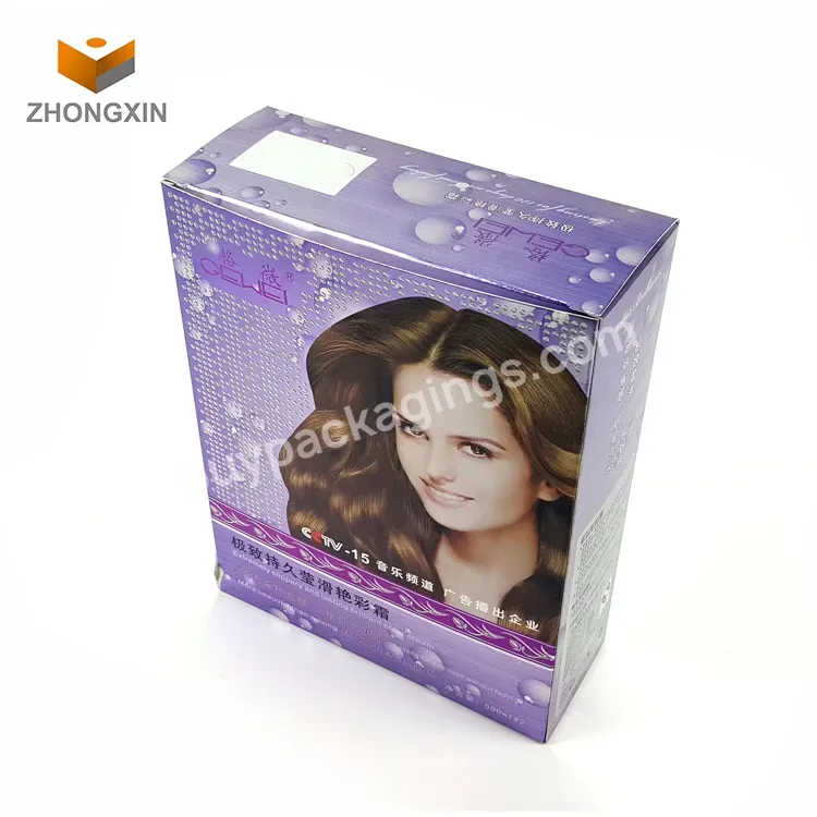 Custom Cheap Purple Recyclable Folding Packing Box Luxury Cosmetic Paper Packaging Box For Lipstick Hair Pomade