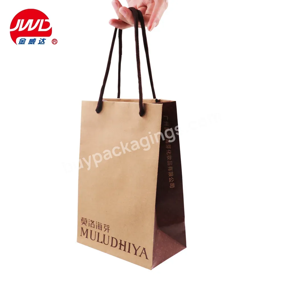 Custom Eco Friendly Kraft Paper Shopping Cosmetic Set Packing Bags With Handle