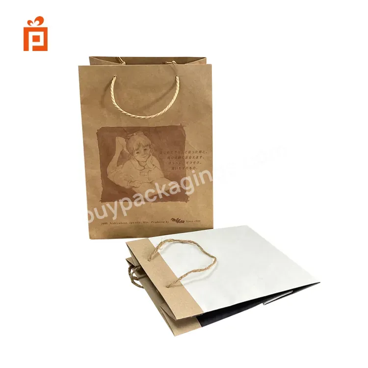 Custom Large Recyclable Brown Kraft Shopping Paper Bag