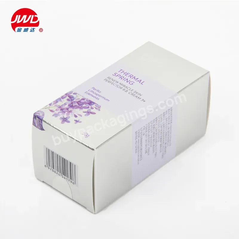 Custom Paper Cosmetic Box Packaging Coated Paper Packing Box For Nutritive Skin Care Product