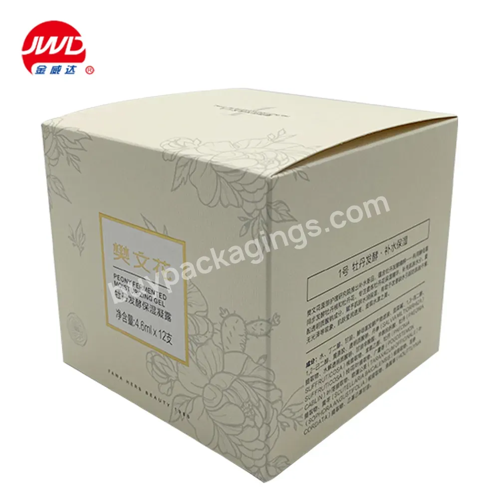 Custom Printing Gold Foil Moisturizing Gel Paper Box Cosmetic Packaging