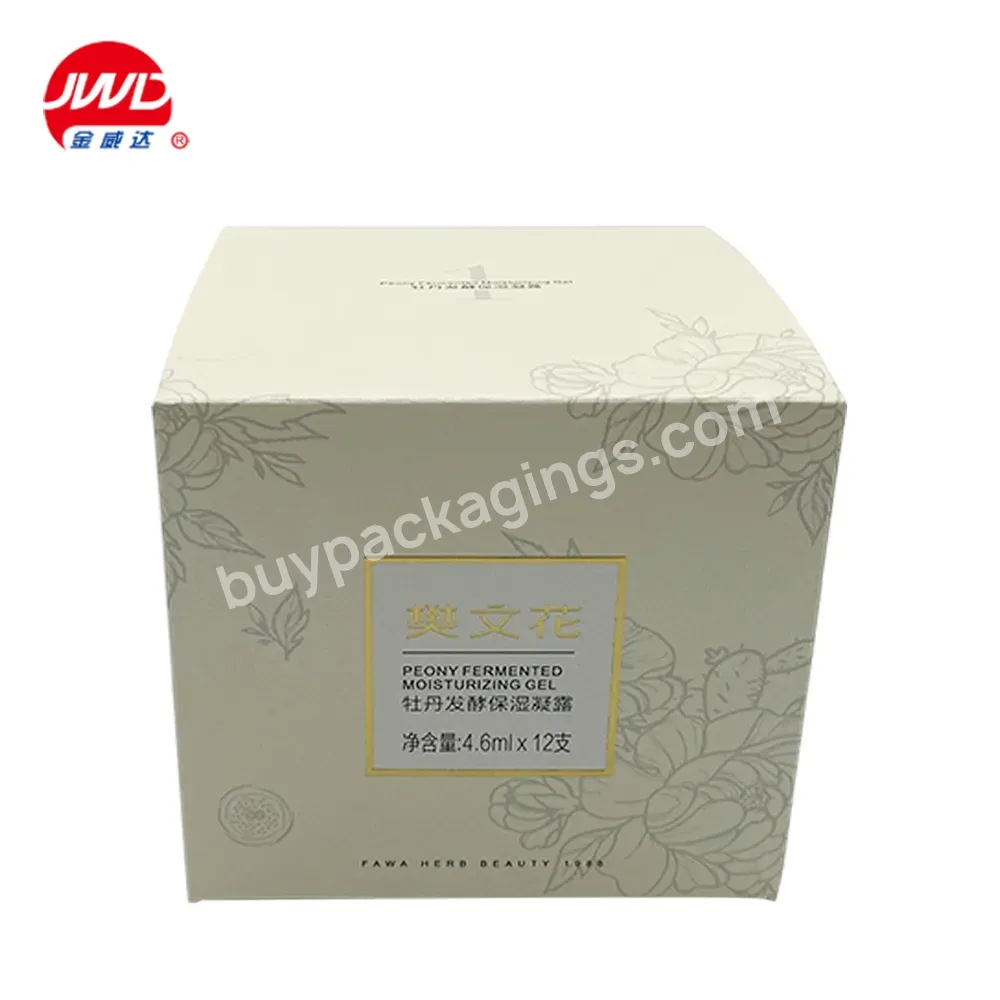 Custom Printing Gold Foil Moisturizing Gel Paper Box Cosmetic Packaging