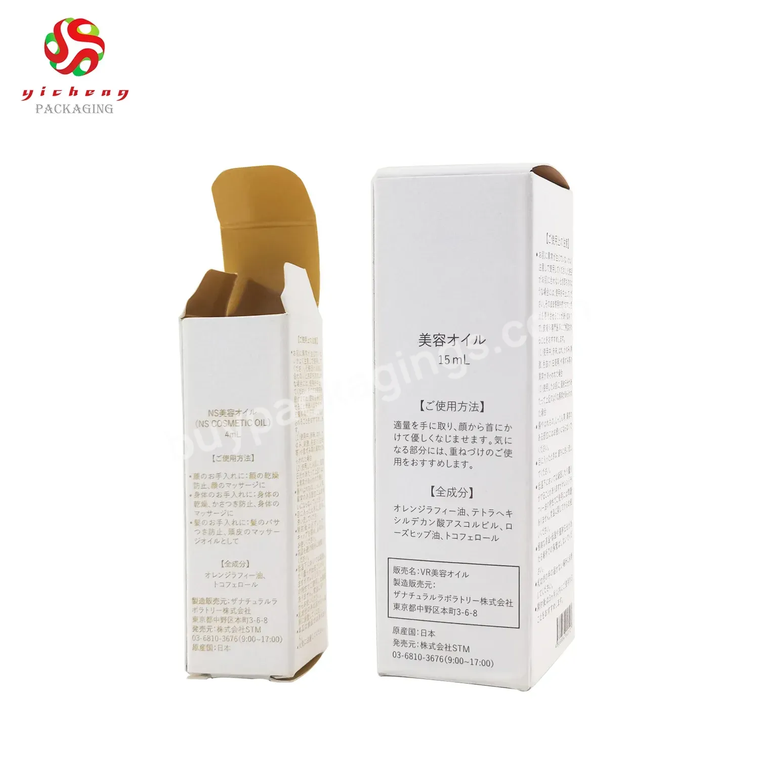 Custom Printing Logo Lipgloss Packaging Box 30 Ml Bottle Cosmetic Packaging Box Cheap Essential Oil Box