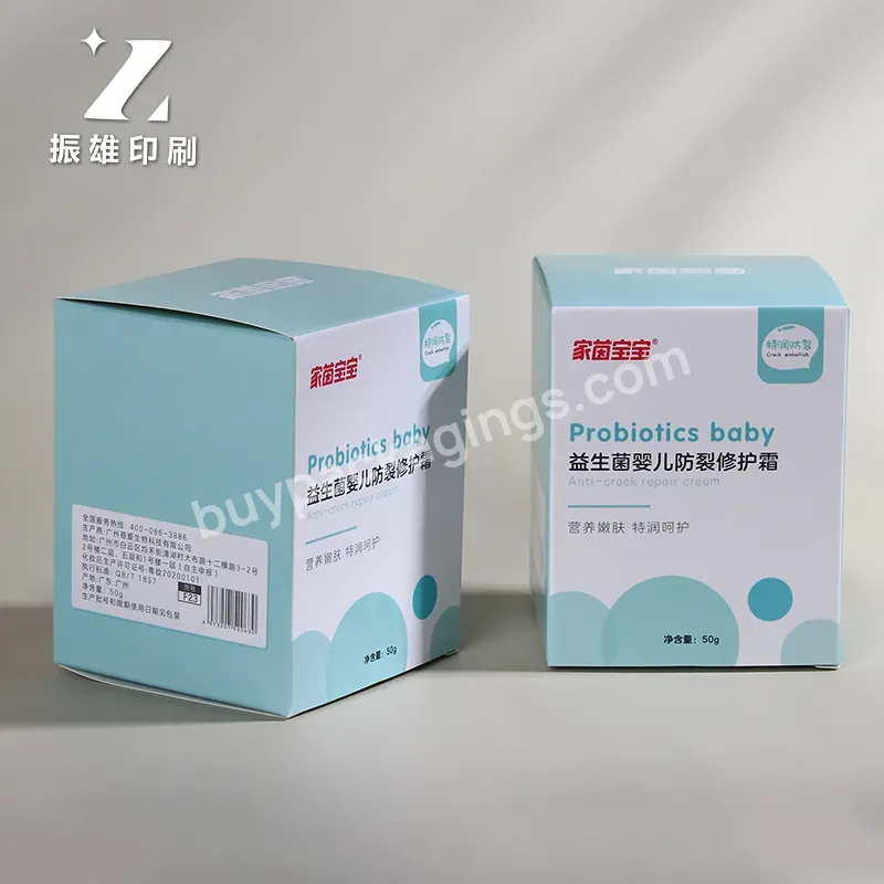 Customized Cosmetic Box Electronic Product Box Food Packaging Box Baby Product Carton Packaging