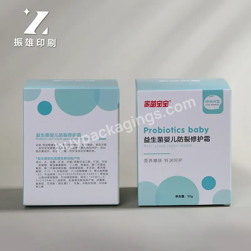 Customized Cosmetic Box Electronic Product Box Food Packaging Box Baby Product Carton Packaging