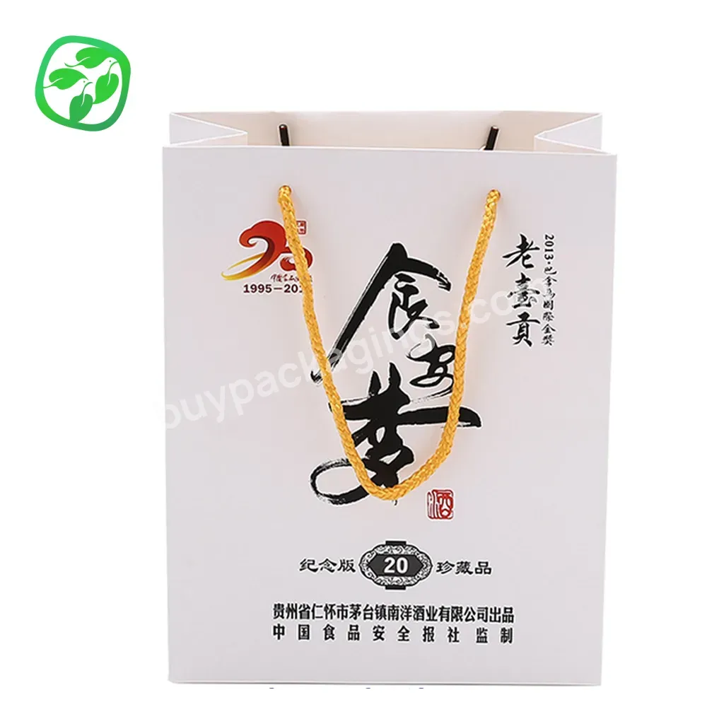 Europe Low Cost Paper Bag Gift,Gift Paper Bag Printing