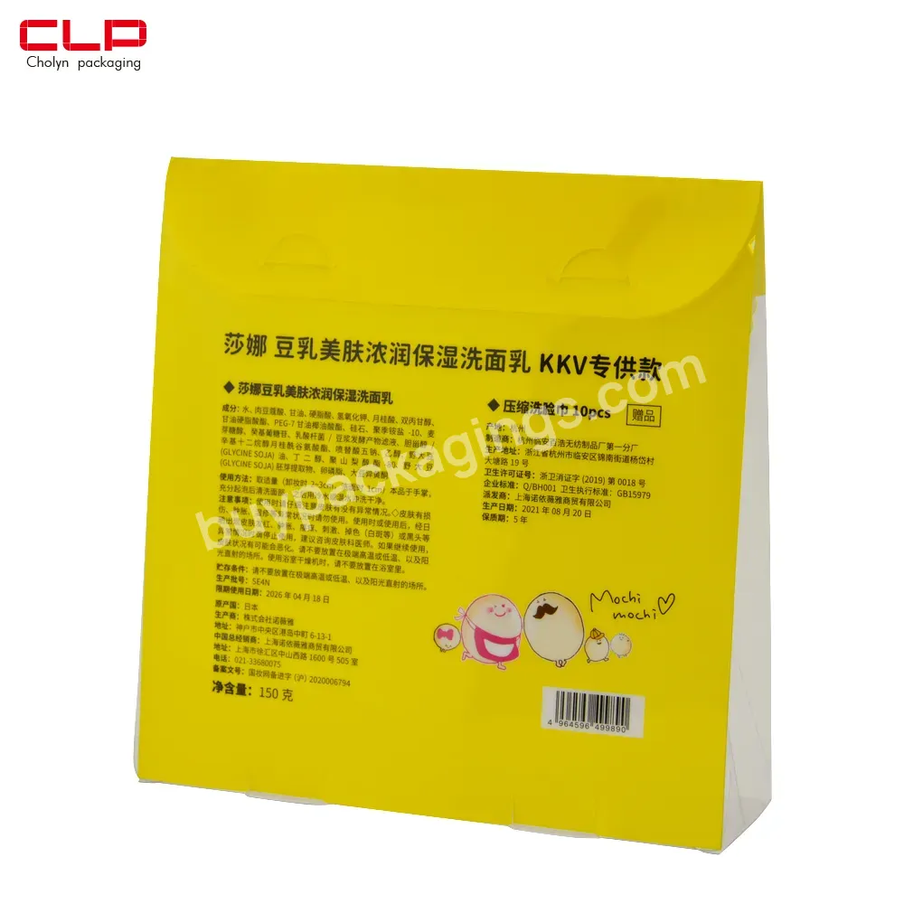 Facial Cleanser Pvc Plastic Packaging Box Customized Cosmetics Pet Packaging Box Hook Box