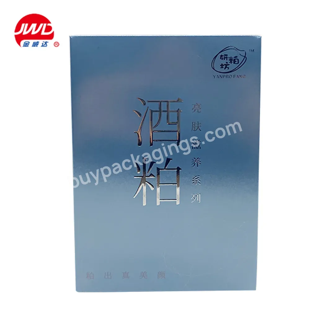 Free Sample Custom Logo Printed Recycle Corrugated White Cosmetic Paper Box For Face Mask