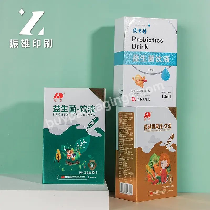 Hot Sale Oem/odm Packaging Health Products Paper Box Customized Medicine Carton Box