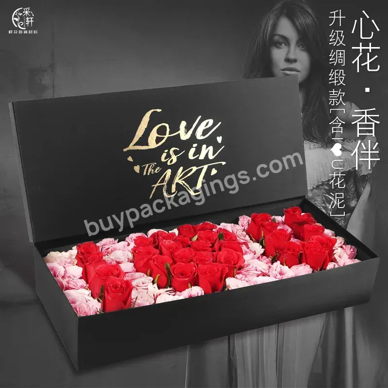 I Love You Box Silk Cloth Flower Mud Trough Flower Gift Box High-grade Rectangular Gift Box Flower Shop Supplies