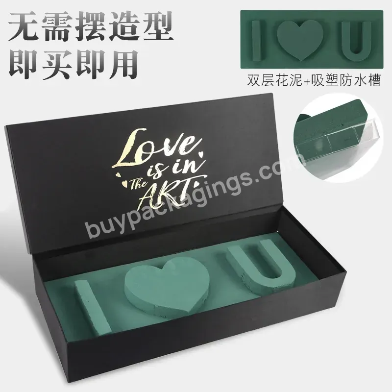 I Love You Box Silk Cloth Flower Mud Trough Flower Gift Box High-grade Rectangular Gift Box Flower Shop Supplies