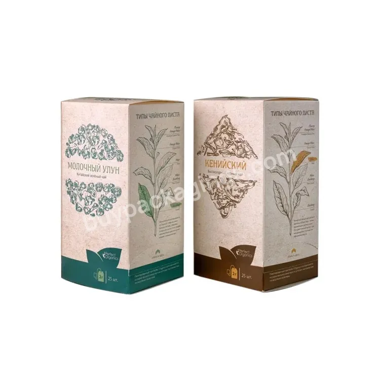 Luxury Cardboard Paper Afternoon Tea Bag Package Box Packing Custom Food Box Tea Packaging Box