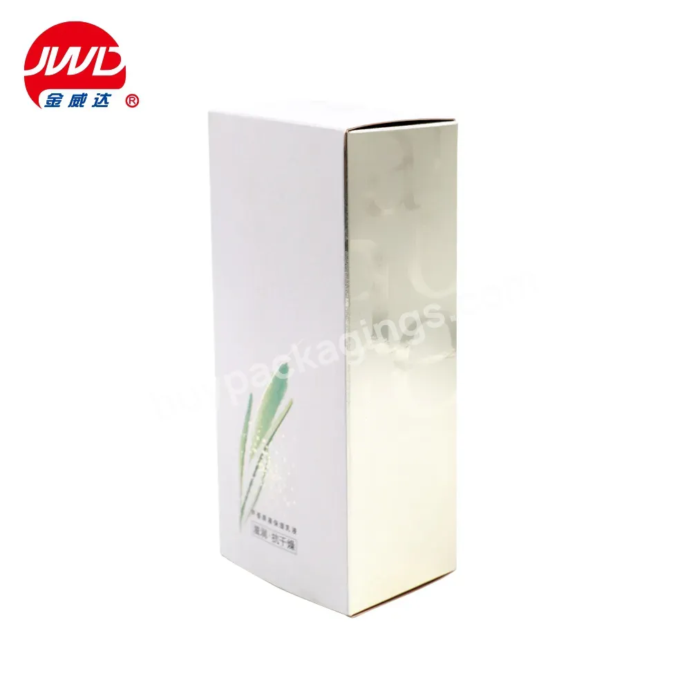 Luxury Eco Friendly Gold Foil Paper Cosmetic Packaging Box