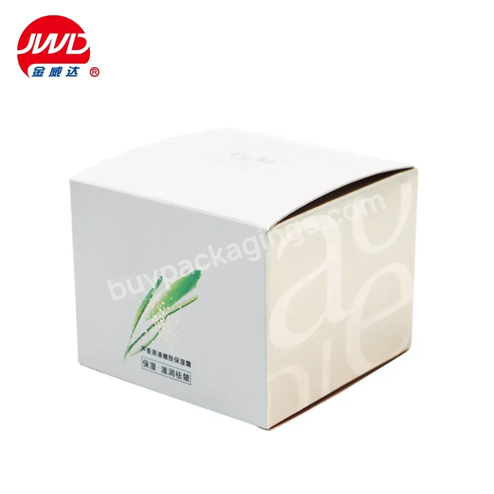 Luxury Eco Friendly Gold Foil Paper Cosmetic Packaging Box