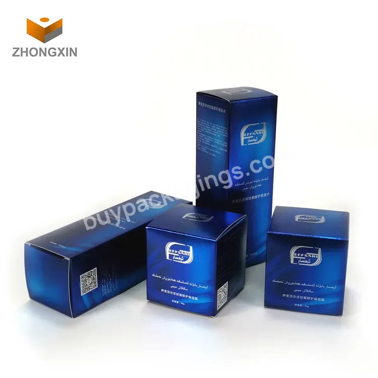 One-stop Service Luxury Custom Paper Gift Set Blue Cosmetic Packaging Box