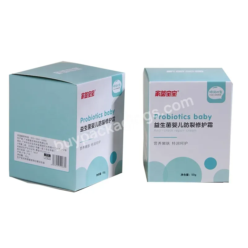 Wholesale Custom Printed Luxury Baby Cream Cosmetic Skin Care Gift Box With Eva Foam Insert