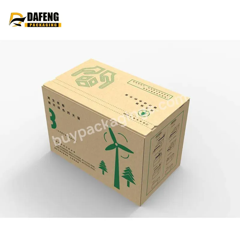 Dafeng Custom Eco Friendly Color Printing Corrugated Paper Clothing Packaging Shipping Box