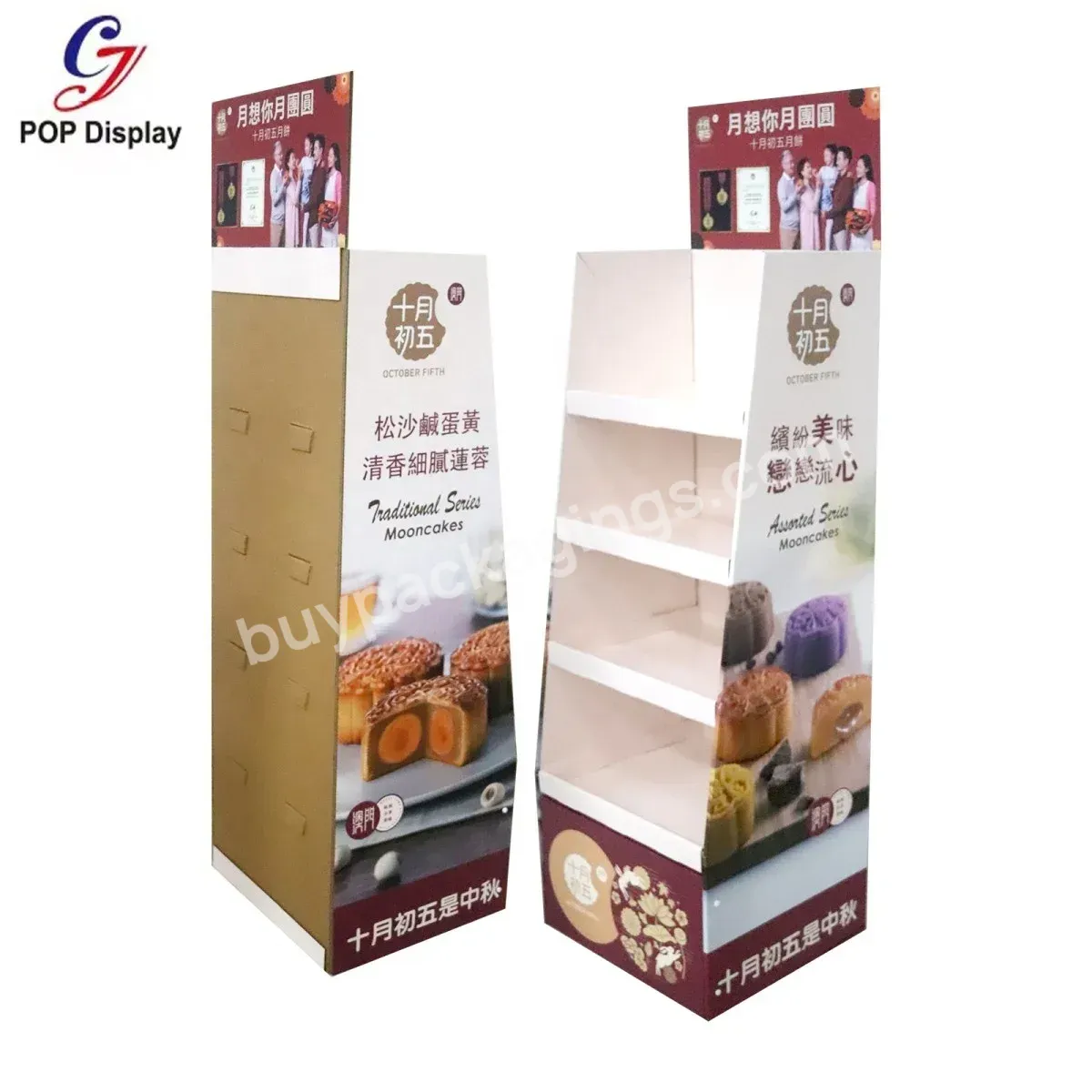 Print Cardboard Floor Display Stand Manufacturer Corrugated Cardboard Promotion Display Rack Paper Floor Display For Retail Food - Buy Corrugated Cardboard Promotion Display,Print Cardboard Floor Display Stand,Cardboard Display Rack Paper.