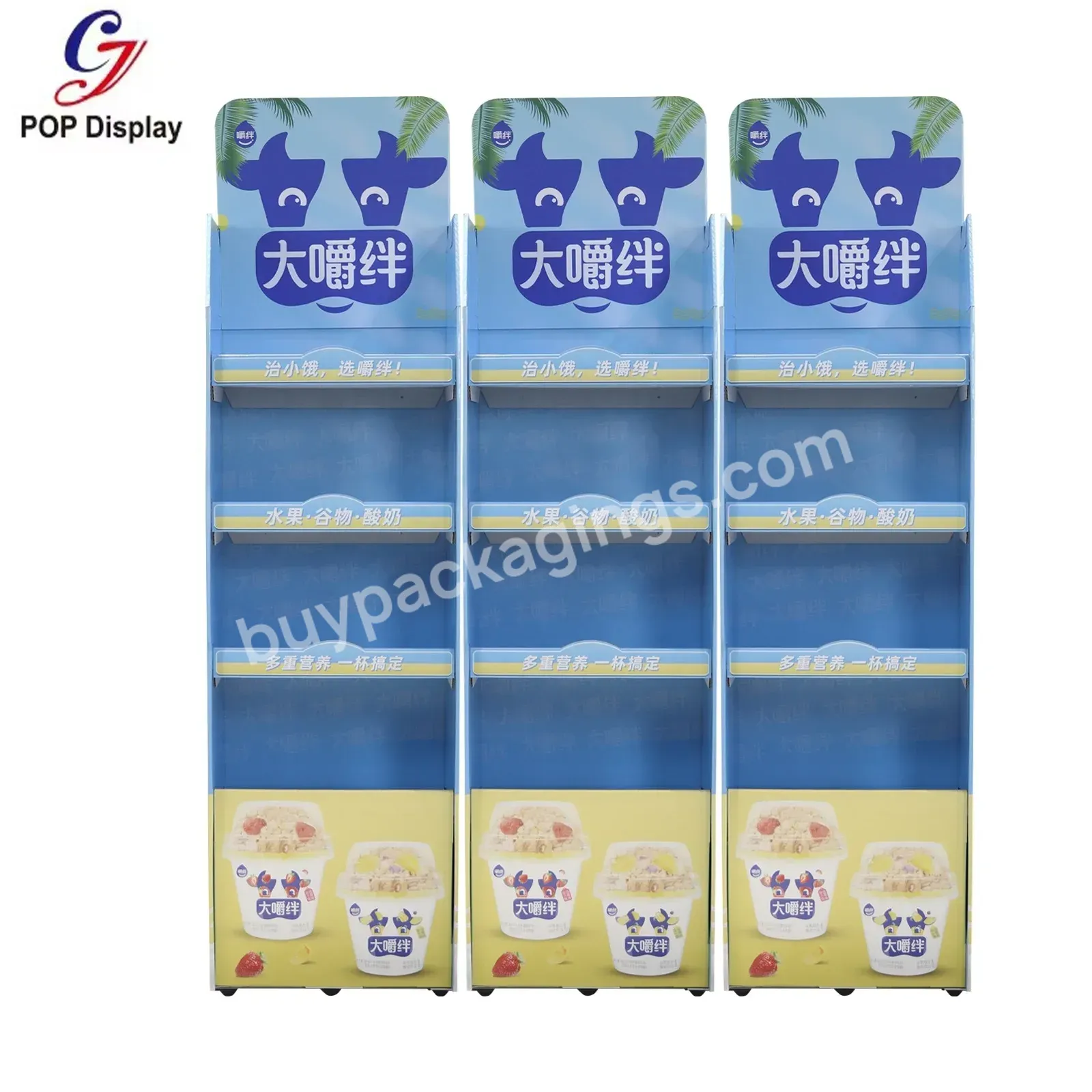 Supermarket Shop Promotion Custom Floor Shelf Stand Waterproof Cardboard Display Stand For Snacks Potato Chip Milk Product